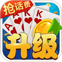 升级80分