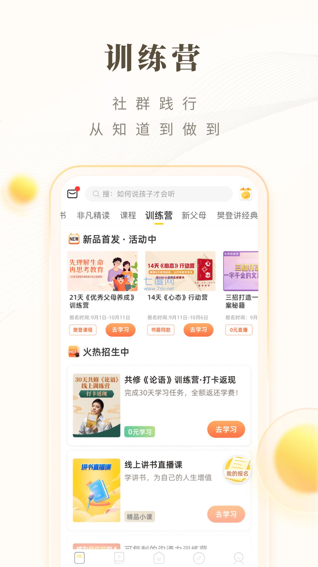 截圖3