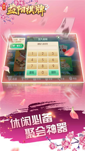截圖4