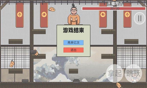 截圖2