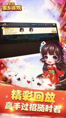 截圖4