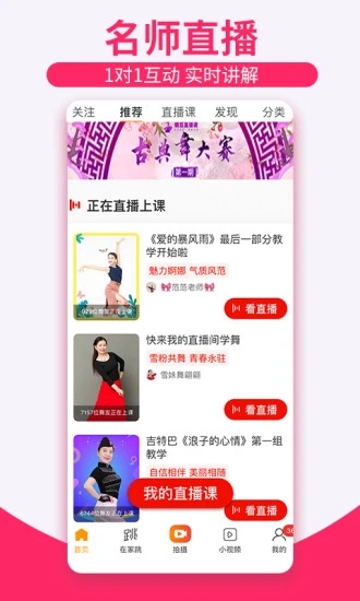 截圖1