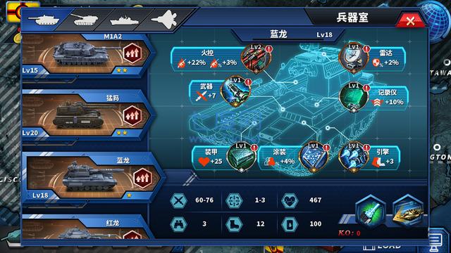 将军的荣耀2破解版