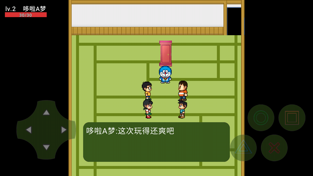 截圖3
