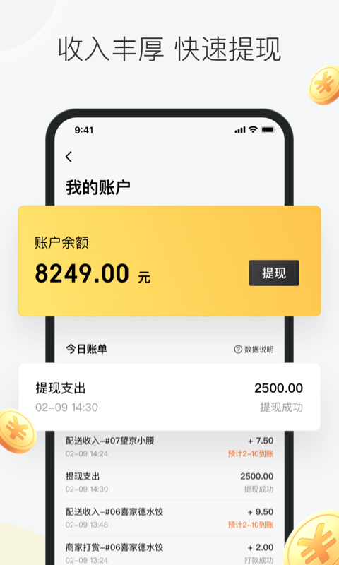 截圖2