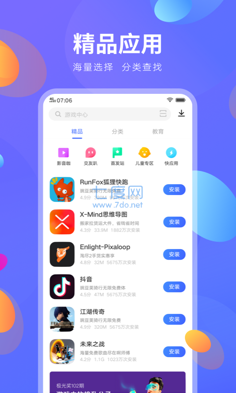 截圖1
