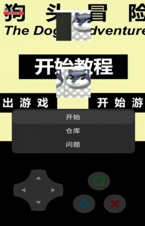 截圖2