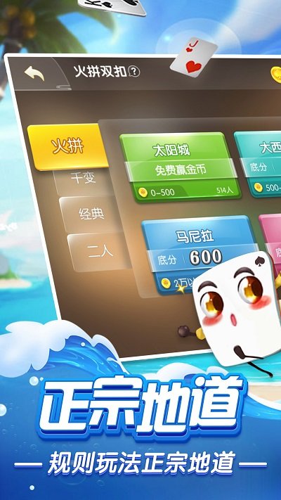 截圖4