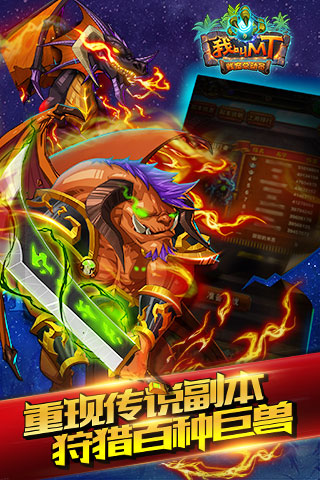 我叫mt2公益服