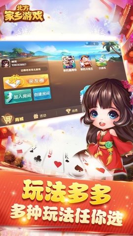 截圖3