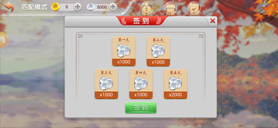 截圖2