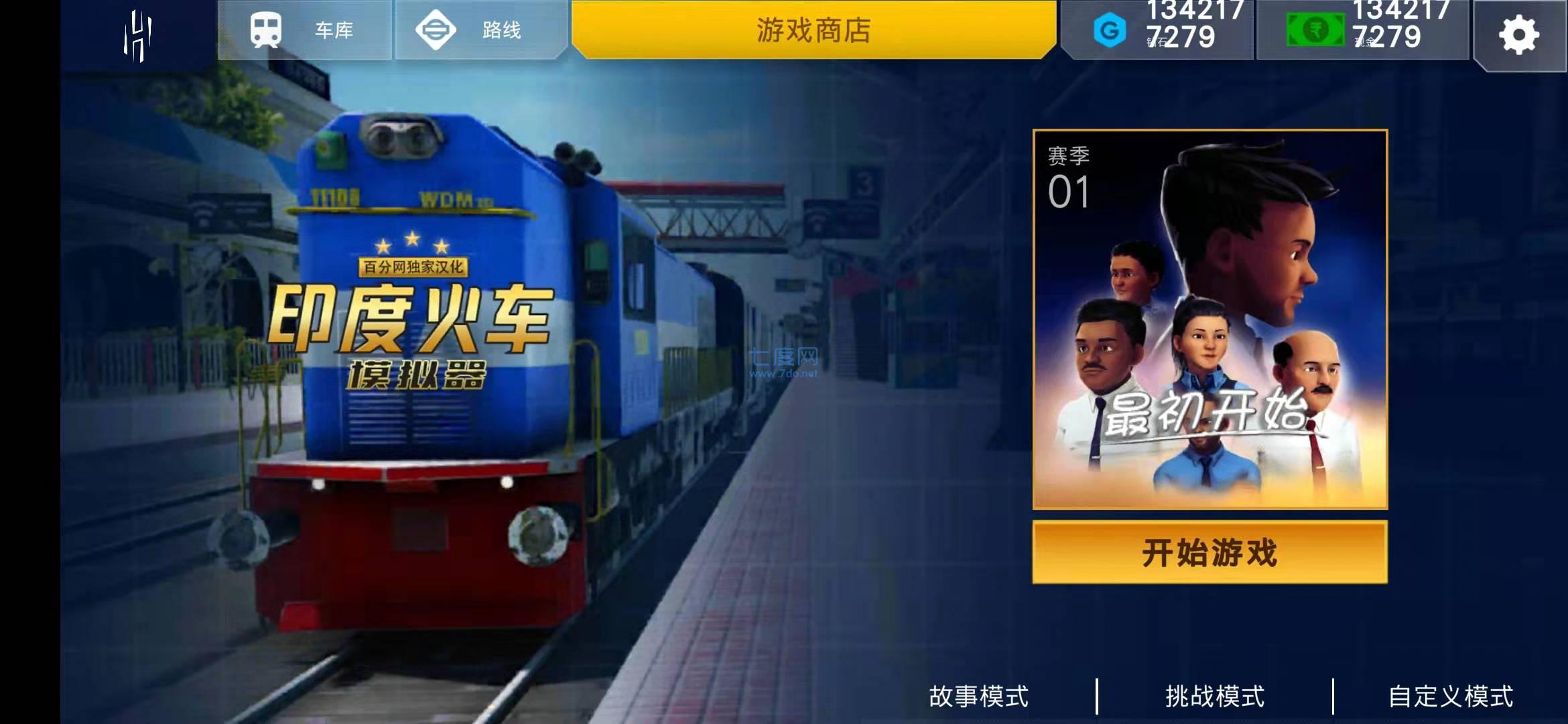 截圖1