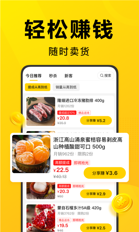 截圖4