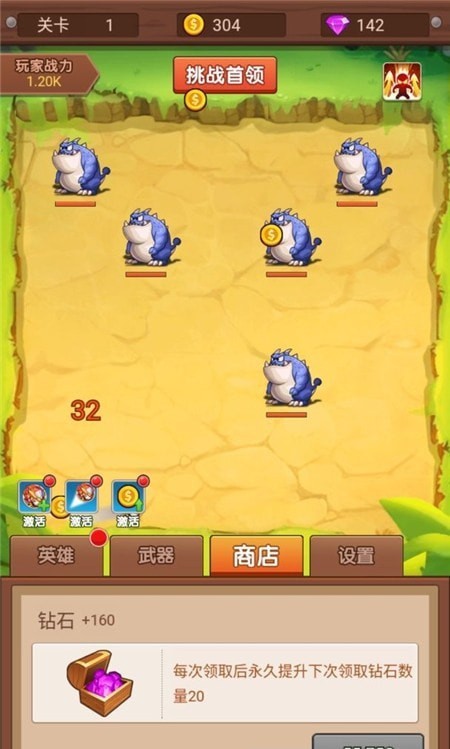 截圖4