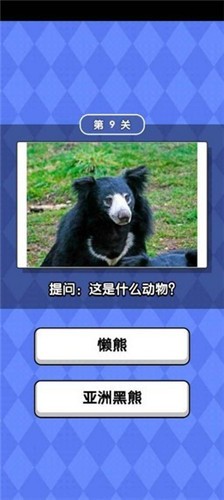截圖2