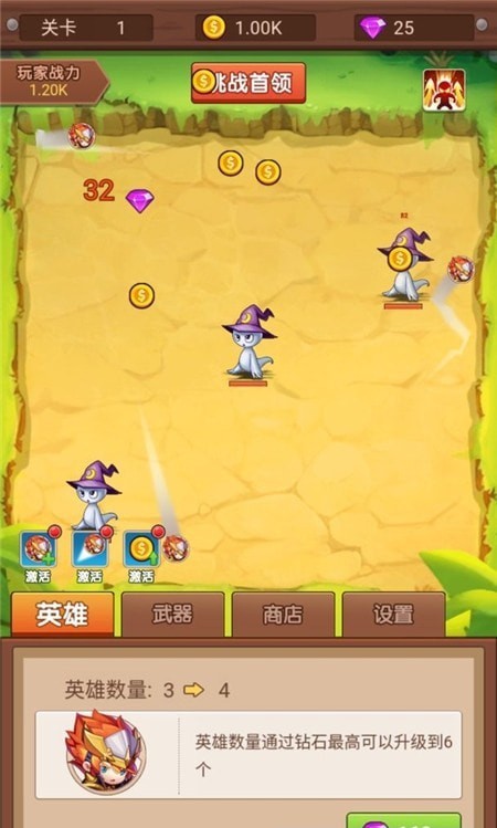 截圖1