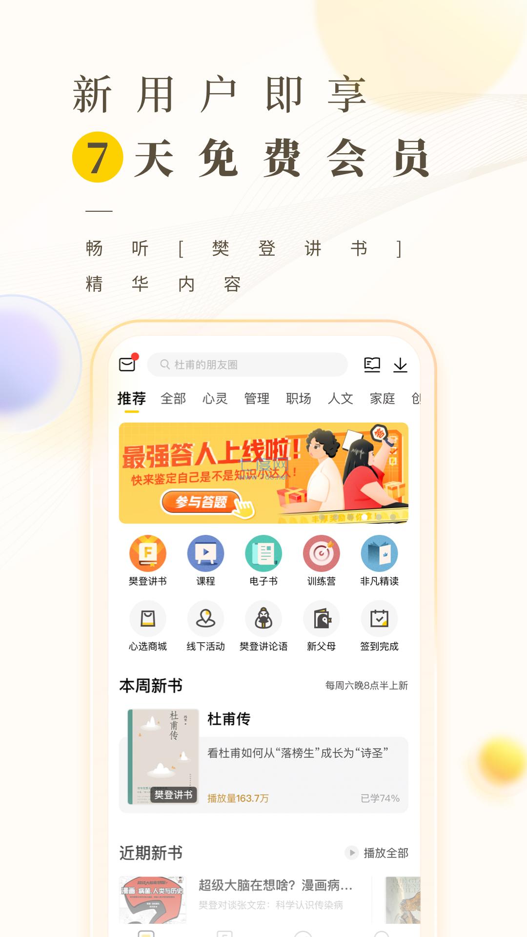 截圖1