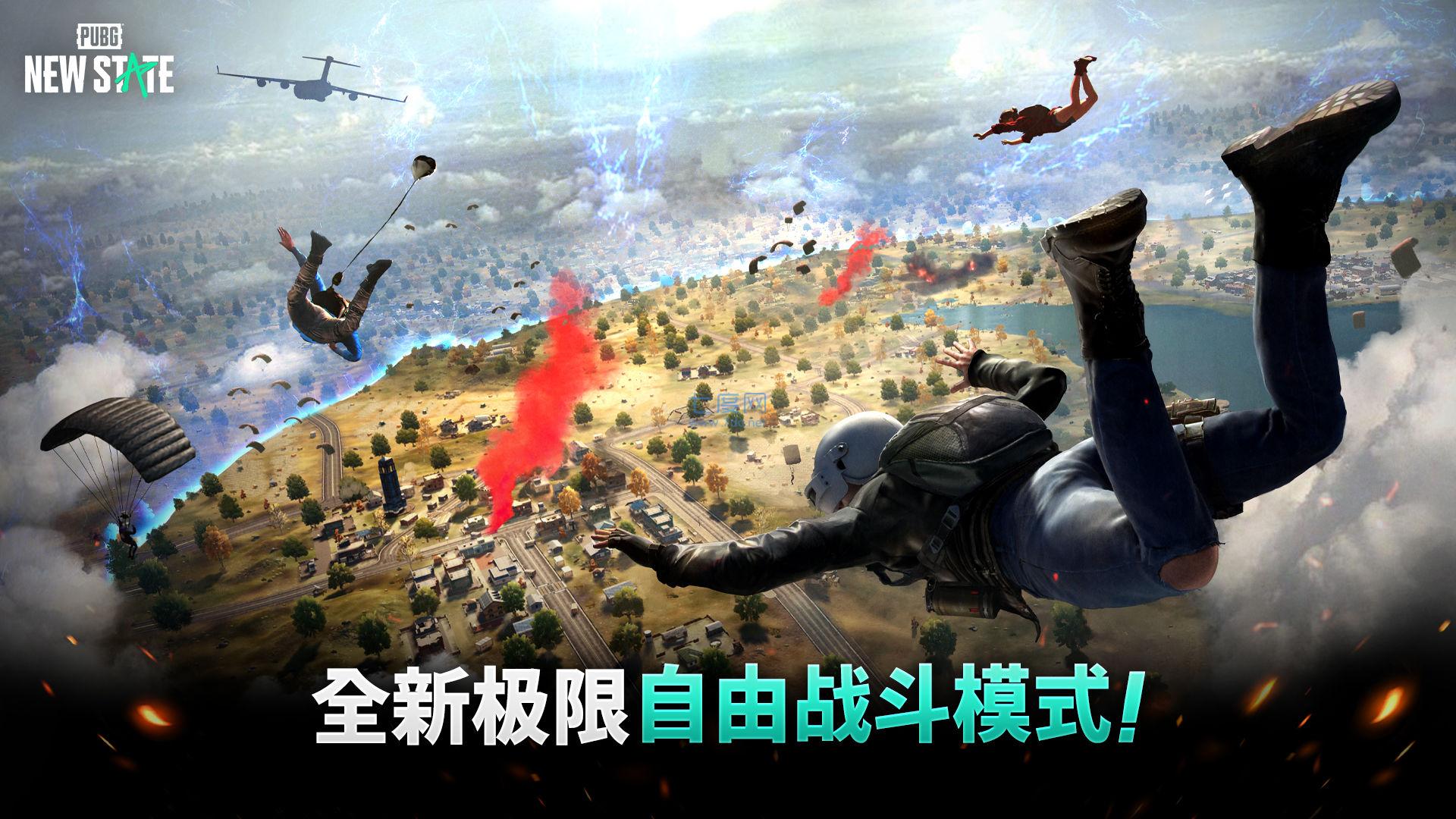 截图5