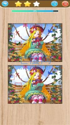 截圖3