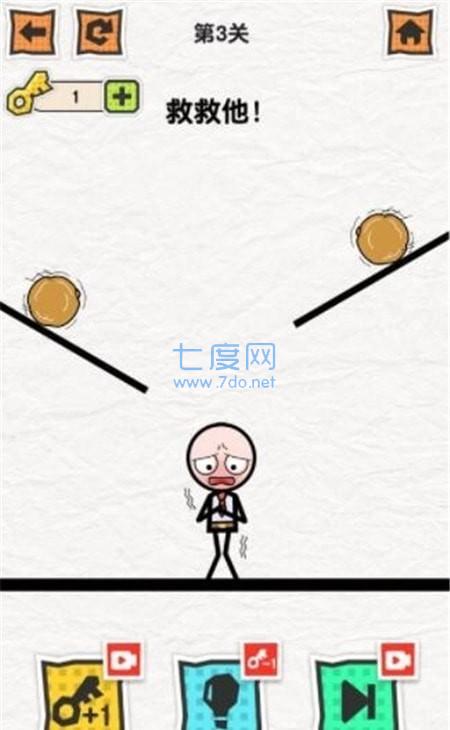 截圖2