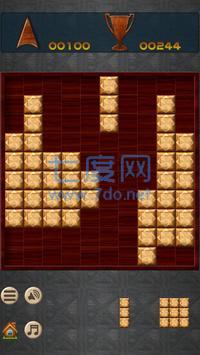 截圖1