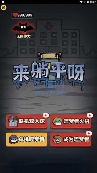 截圖1