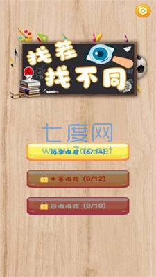 截圖2