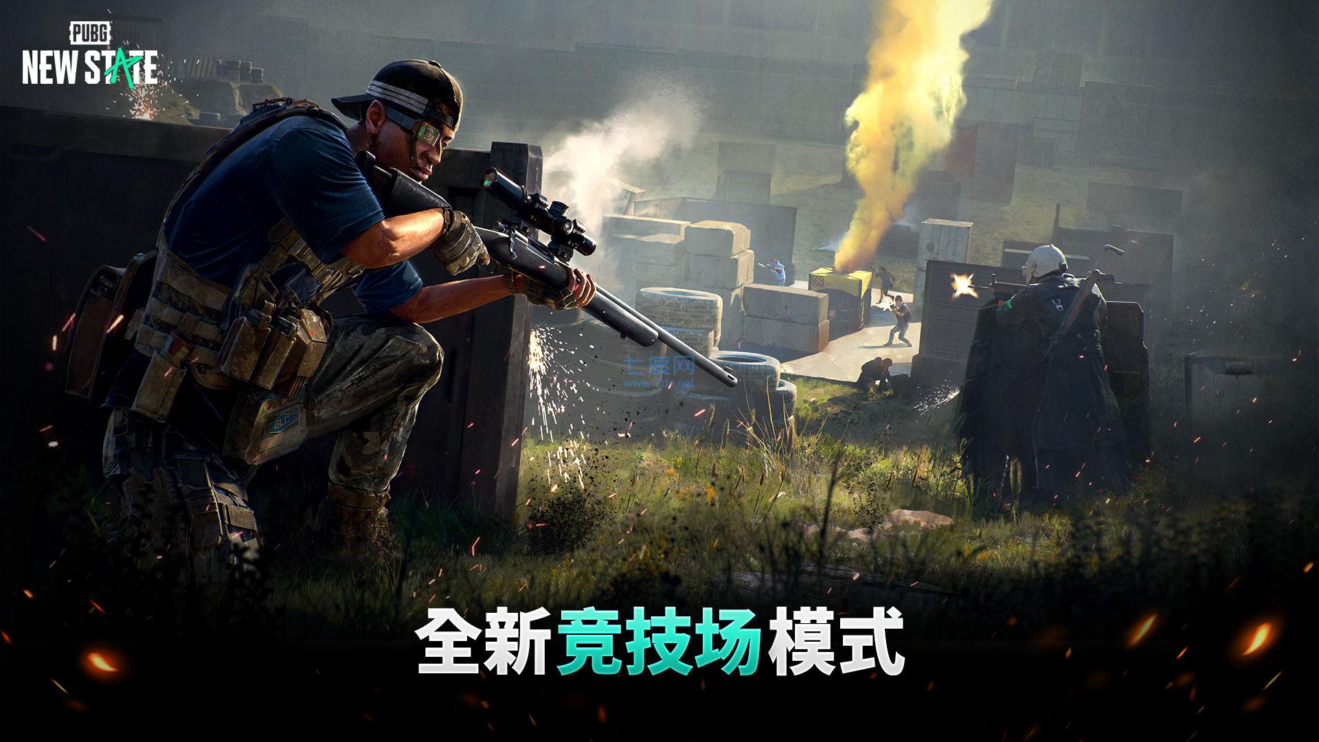 截图8