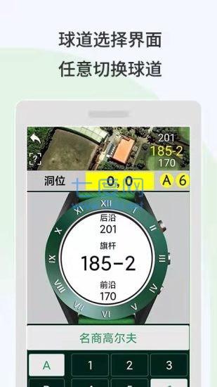 截圖2