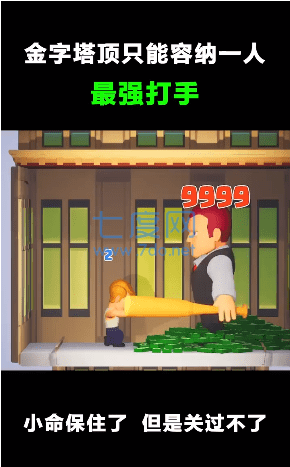 截圖3