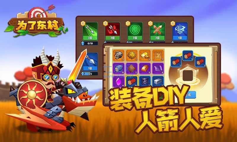 截图5