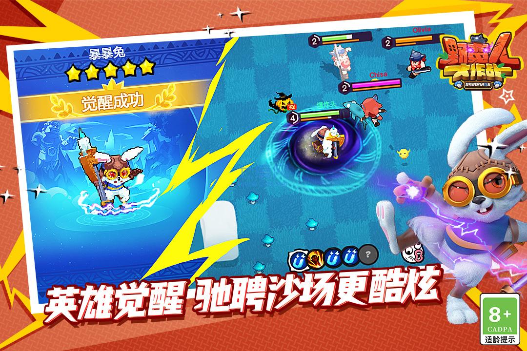 截圖1