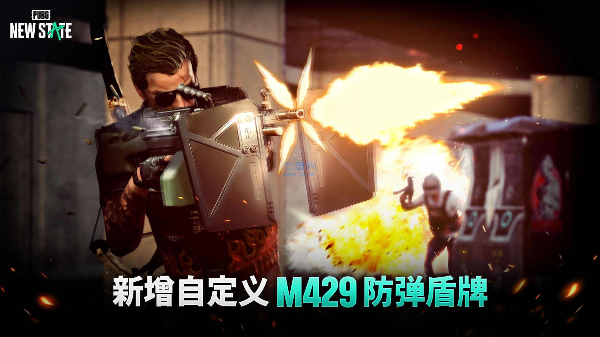 截图6