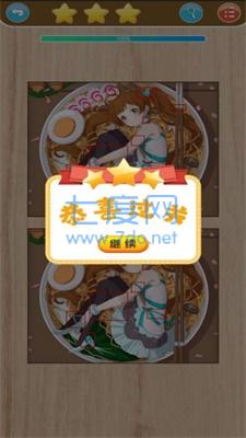 截圖1