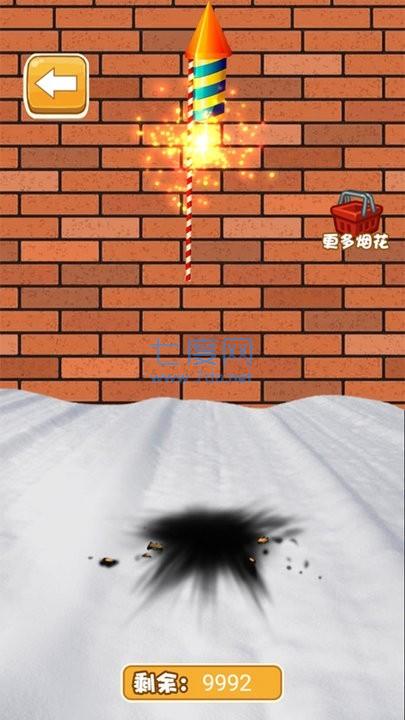 截图2