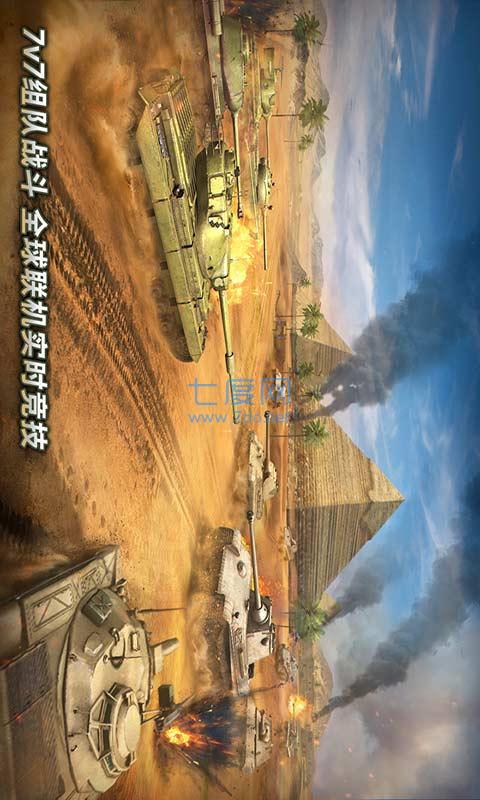 截图5