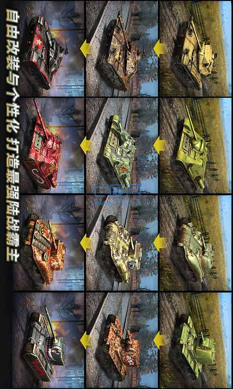 截图3