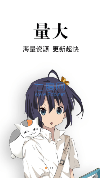 截图1