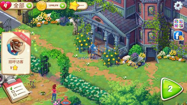 莉莉的花园无限星星破解版