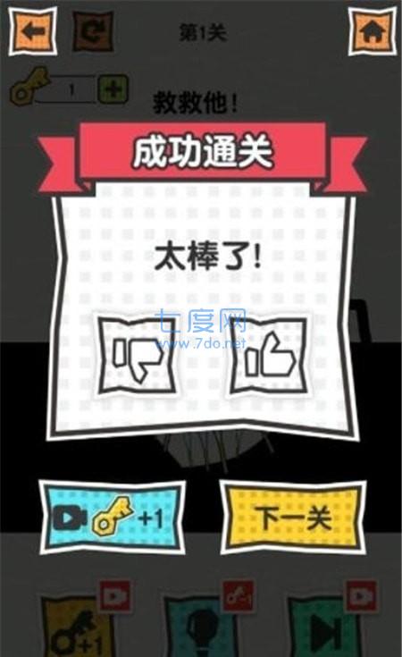 截圖1