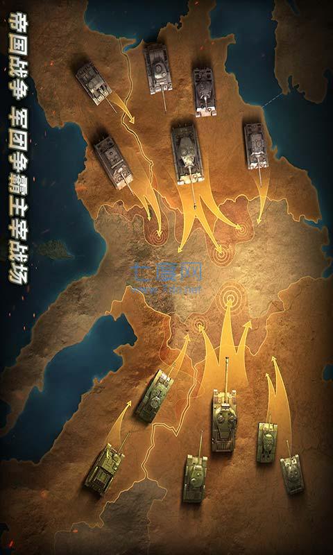 截图4