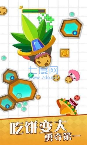 截圖3