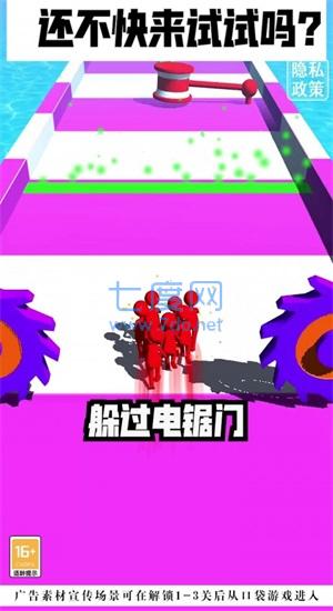 截圖1
