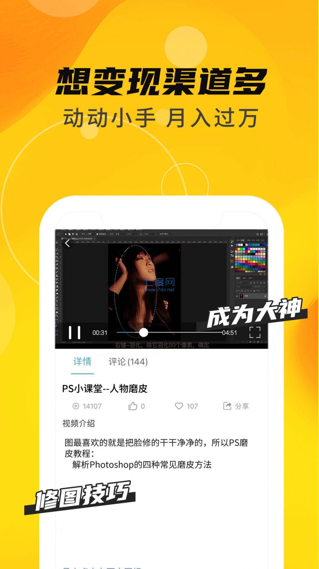 截圖3