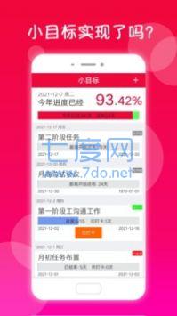 截圖2