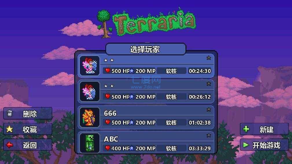 泰拉瑞亚破解版1.4中文无限物品