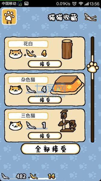 截圖1