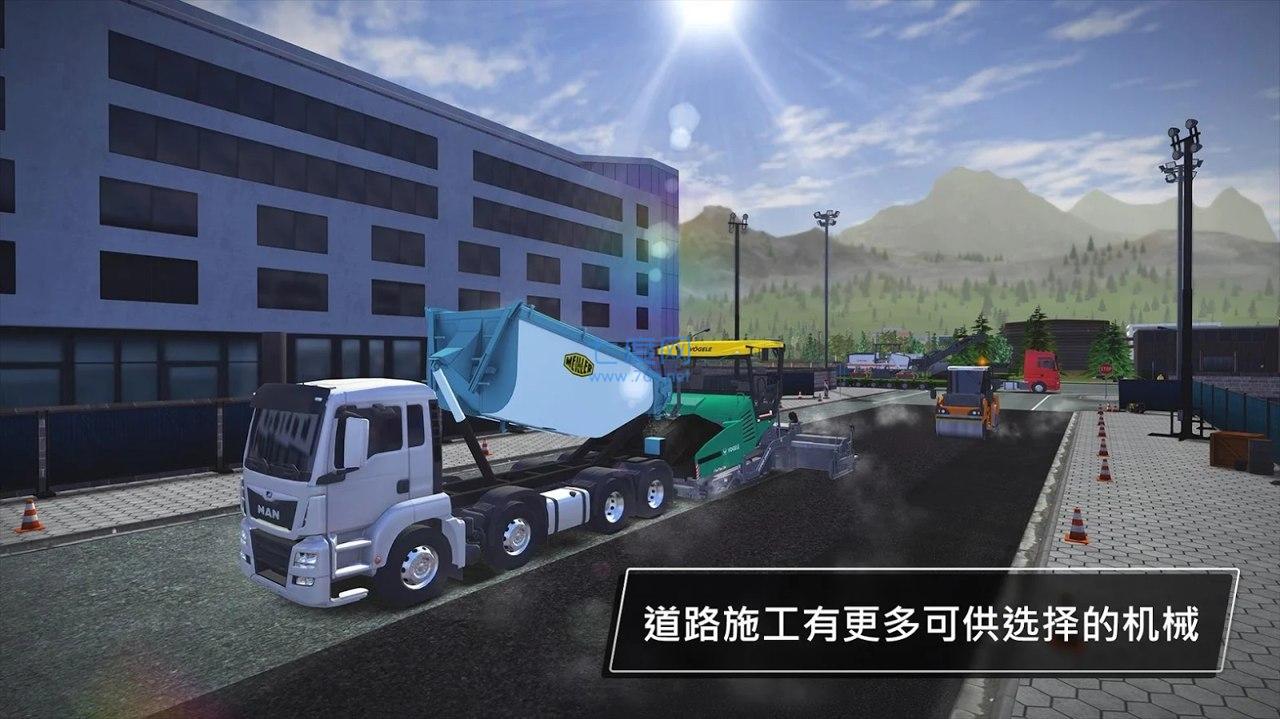 截圖1