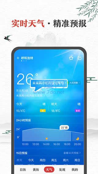 截圖1