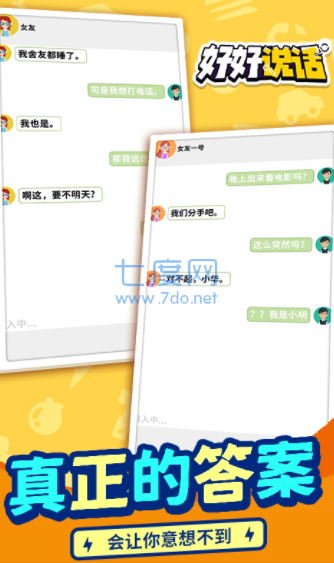 截圖1
